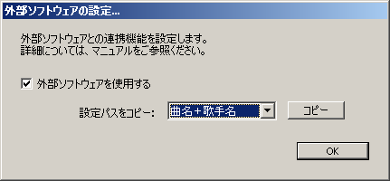 ../_images/external_setup.png